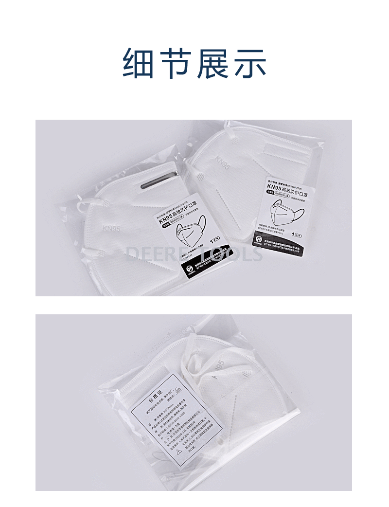 Disposable respirator KN95 respirator dustproof breathable respirator for men and women in stock