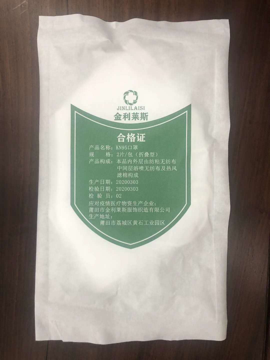 Export ce certification complete dust respirator breathable industrial particle dust respirator for men and women