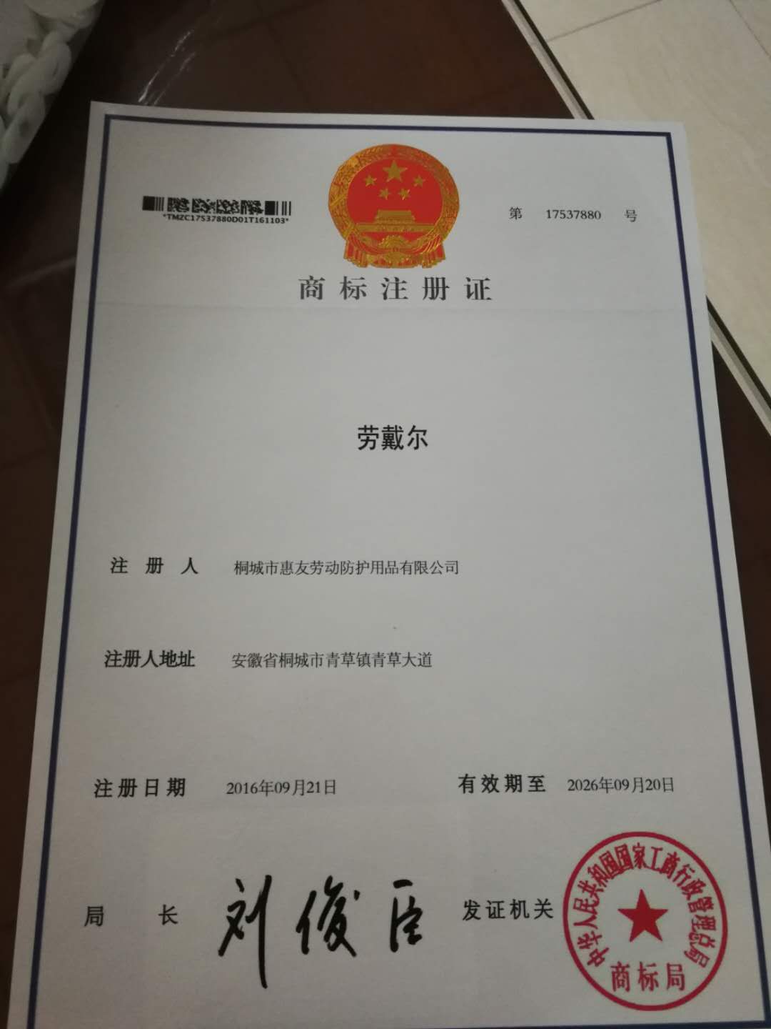 Export ce certification complete dust respirator breathable industrial particle dust respirator for men and women