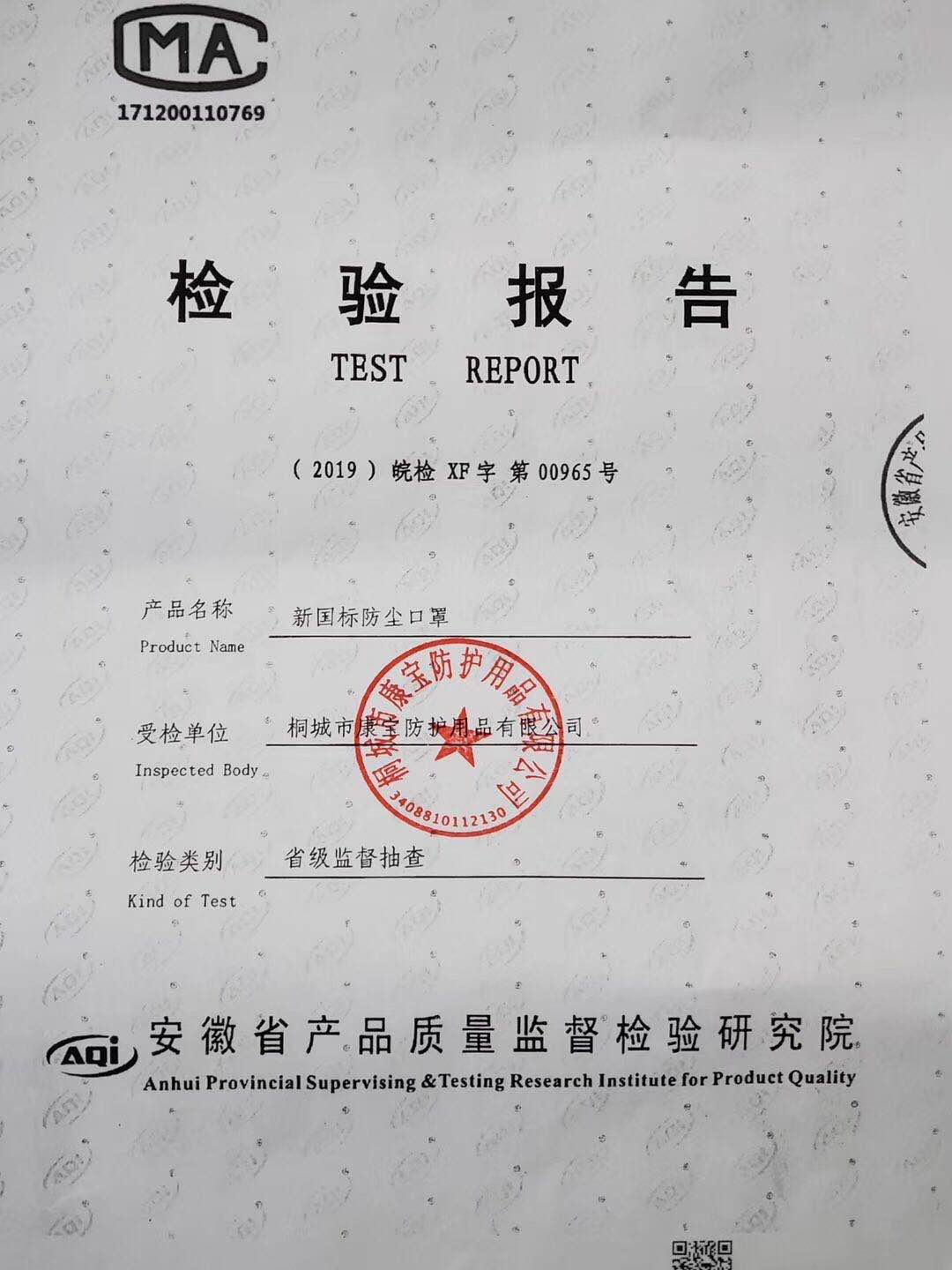 Export ce certification complete dust respirator breathable industrial particle dust respirator for men and women