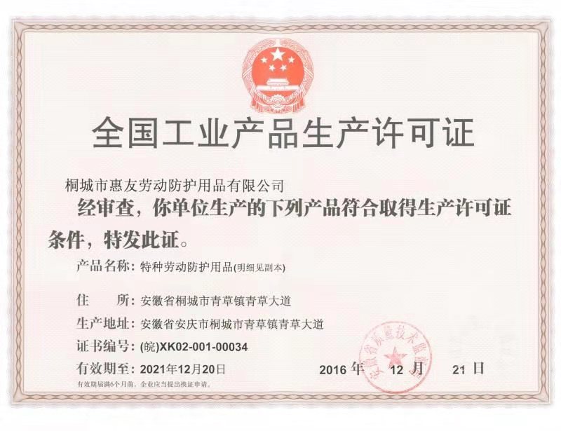 Export ce certification complete dust respirator breathable industrial particle dust respirator for men and women