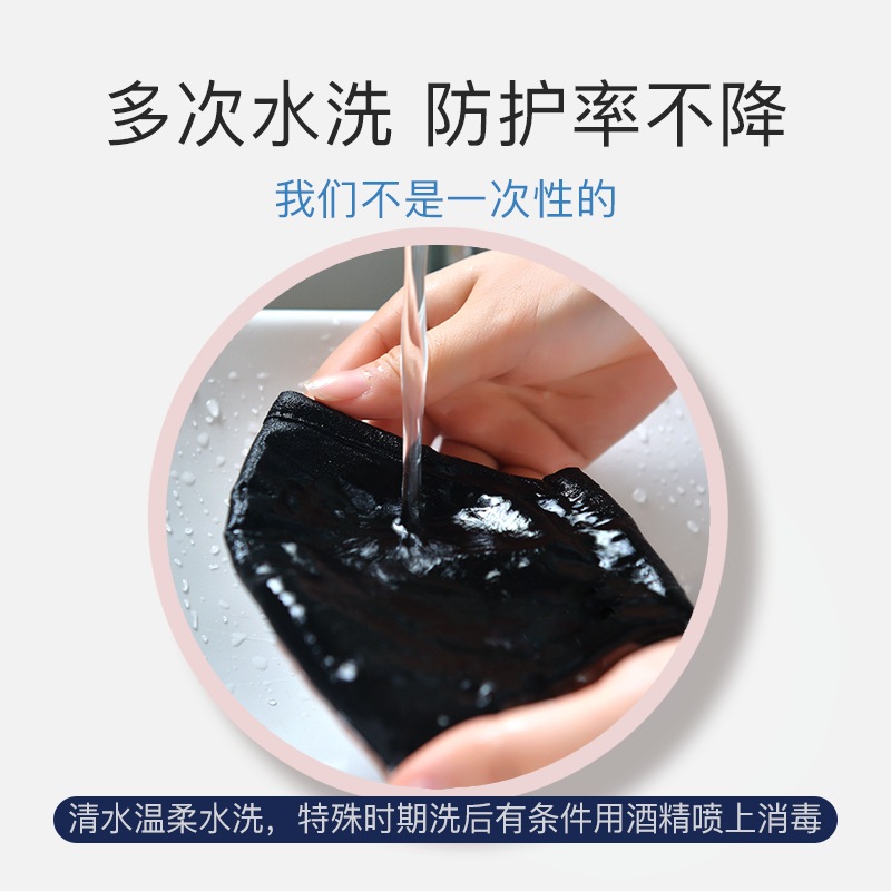 Weikang KN95 respirator Dustproof breathable for men and women anti haze dust in winter cotton PM25 black N95 respirator