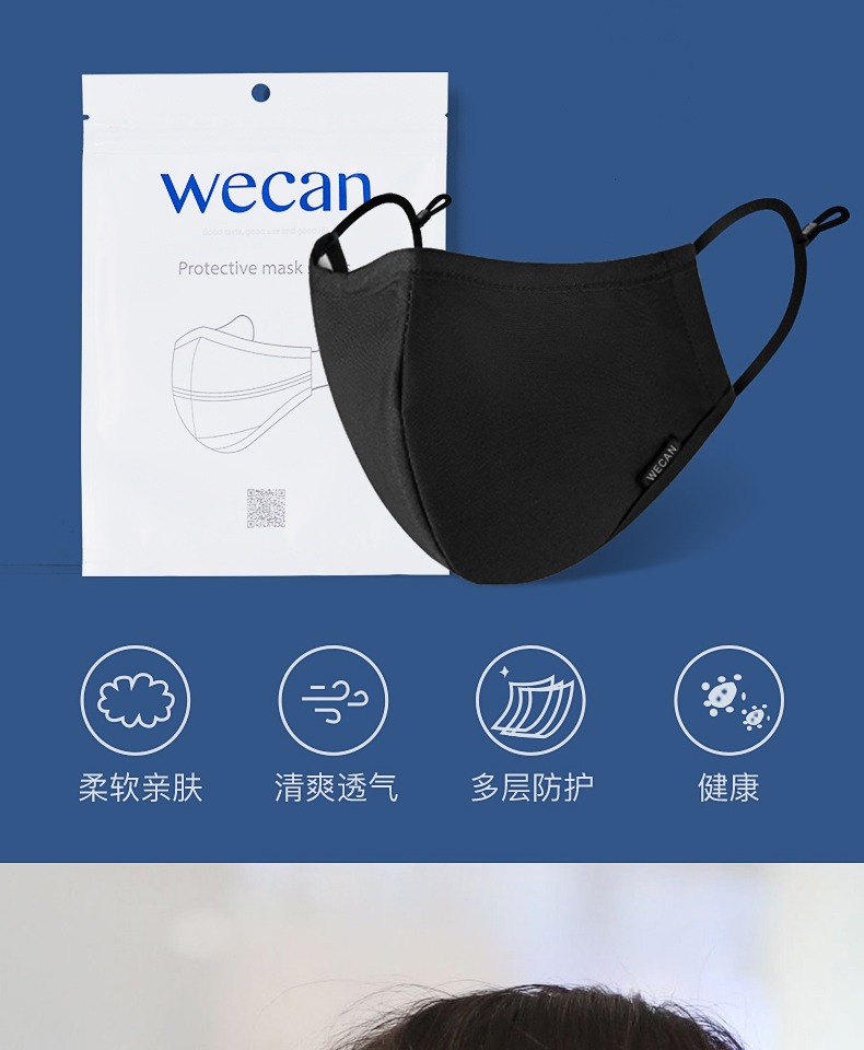 Weikang KN95 respirator Dustproof breathable for men and women anti haze dust in winter cotton PM25 black N95 respirator