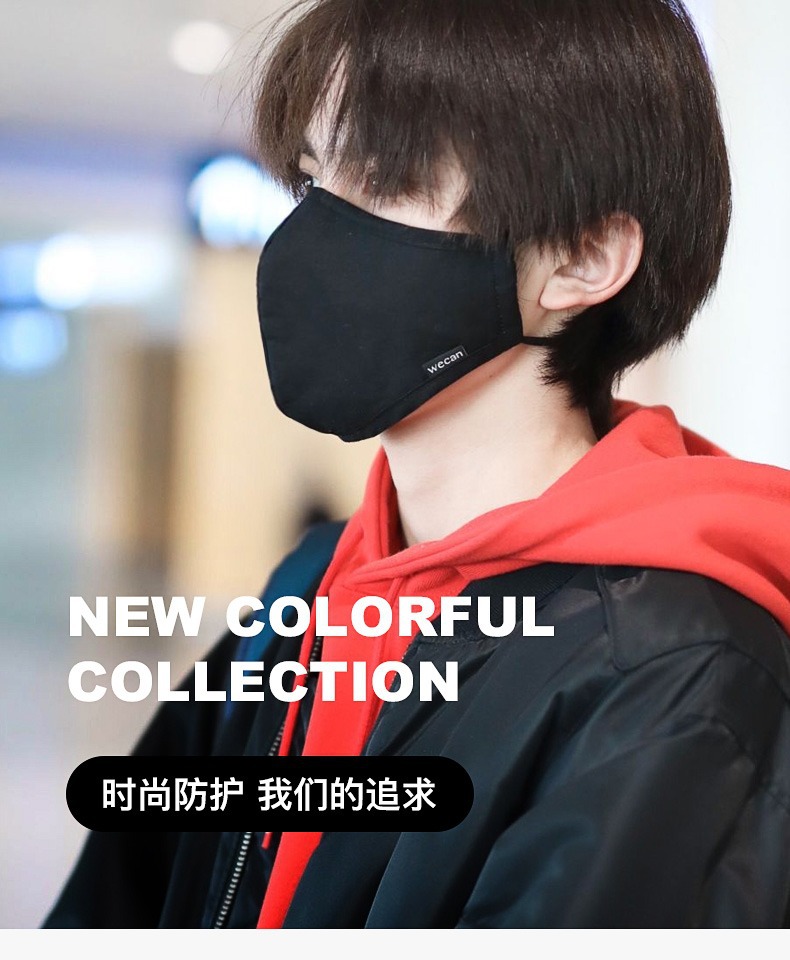 Weikang KN95 respirator Dustproof breathable for men and women anti haze dust in winter cotton PM25 black N95 respirator
