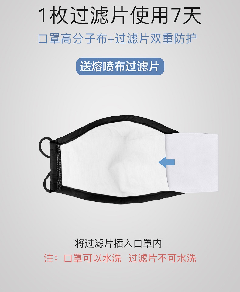 Weikang KN95 respirator Dustproof breathable for men and women anti haze dust in winter cotton PM25 black N95 respirator