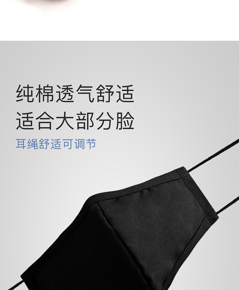 Weikang KN95 respirator Dustproof breathable for men and women anti haze dust in winter cotton PM25 black N95 respirator