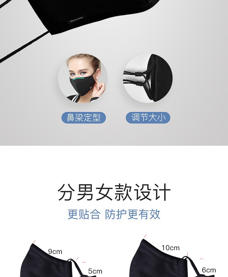 Weikang KN95 respirator Dustproof breathable for men and women anti haze dust in winter cotton PM25 black N95 respirator