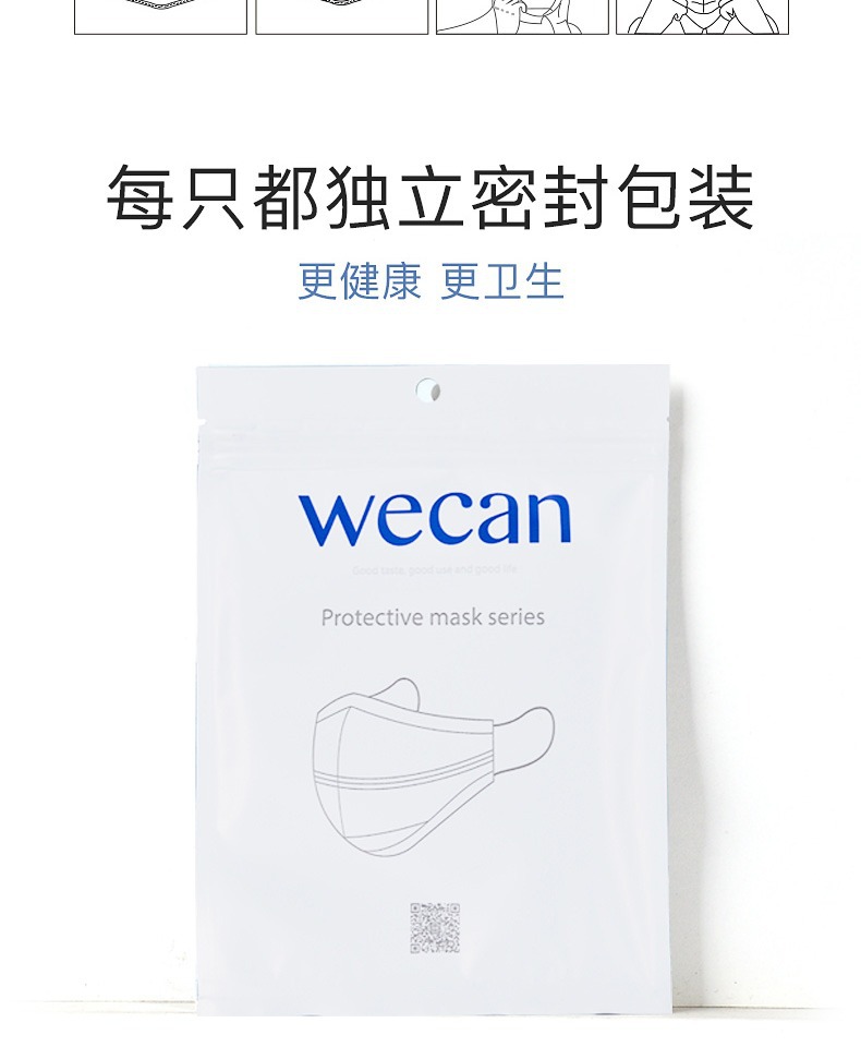 Weikang KN95 respirator Dustproof breathable for men and women anti haze dust in winter cotton PM25 black N95 respirator