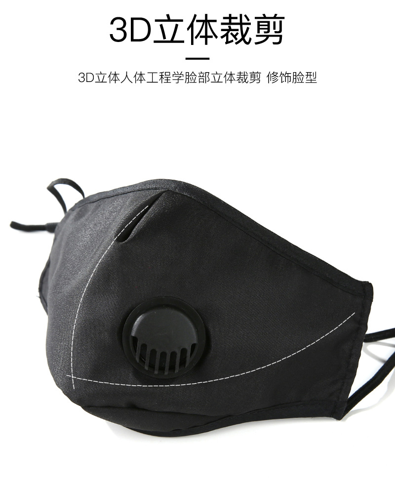 shot respirator respirator anti haze dust respirator PM25 activated carbon washable respirator of high quality