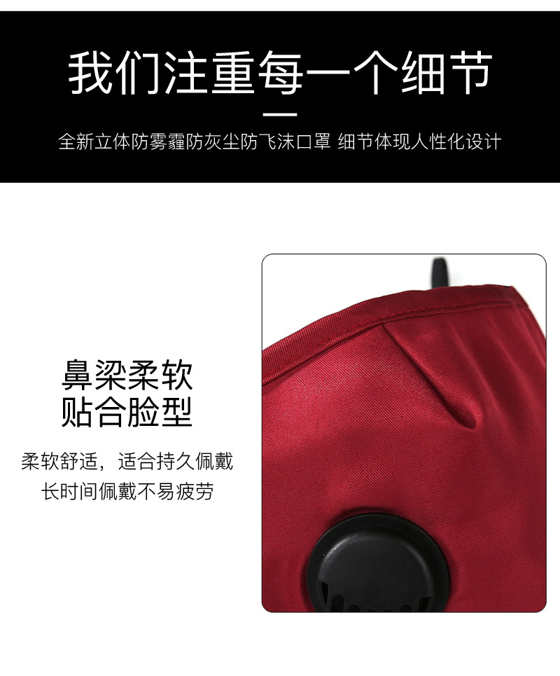 shot respirator respirator anti haze dust respirator PM25 activated carbon washable respirator of high quality