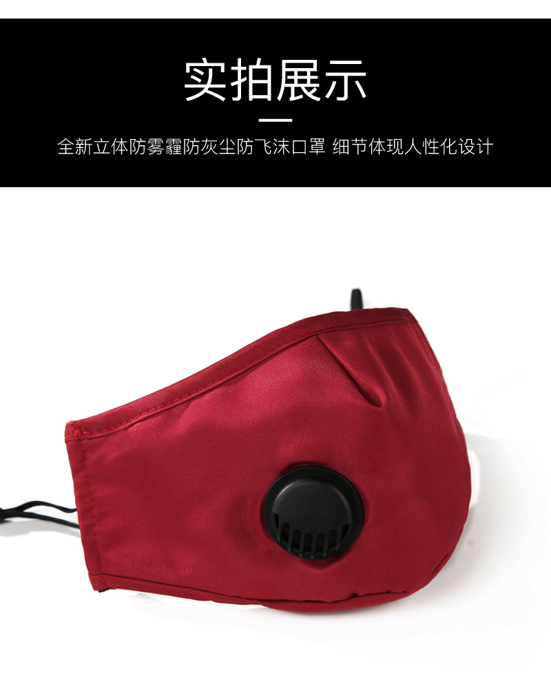 shot respirator respirator anti haze dust respirator PM25 activated carbon washable respirator of high quality