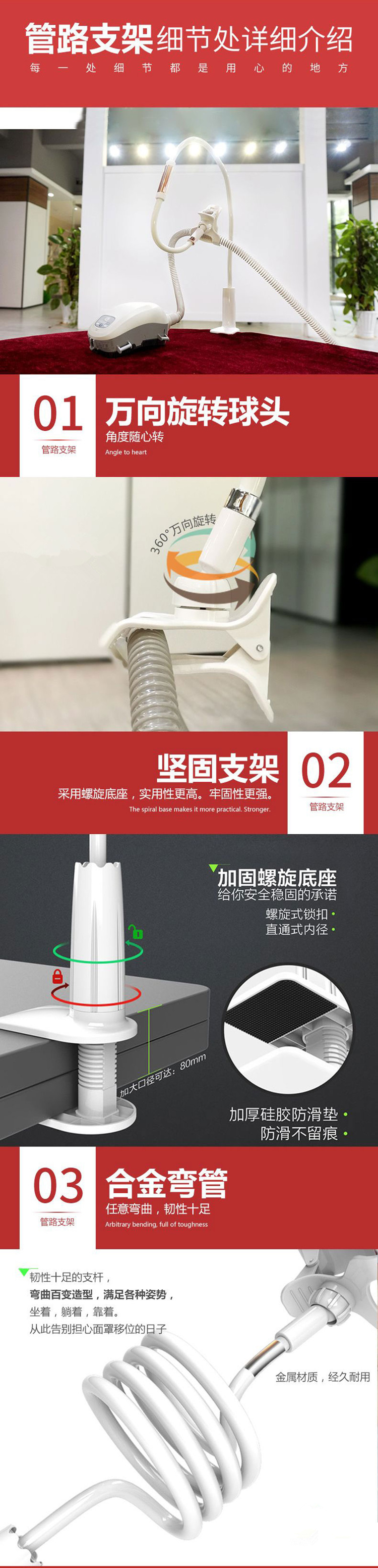 Respirator Pipe Bracket Fixed Pipe Boom Support Frame Mechanical Arm Respirator Pipe Universal