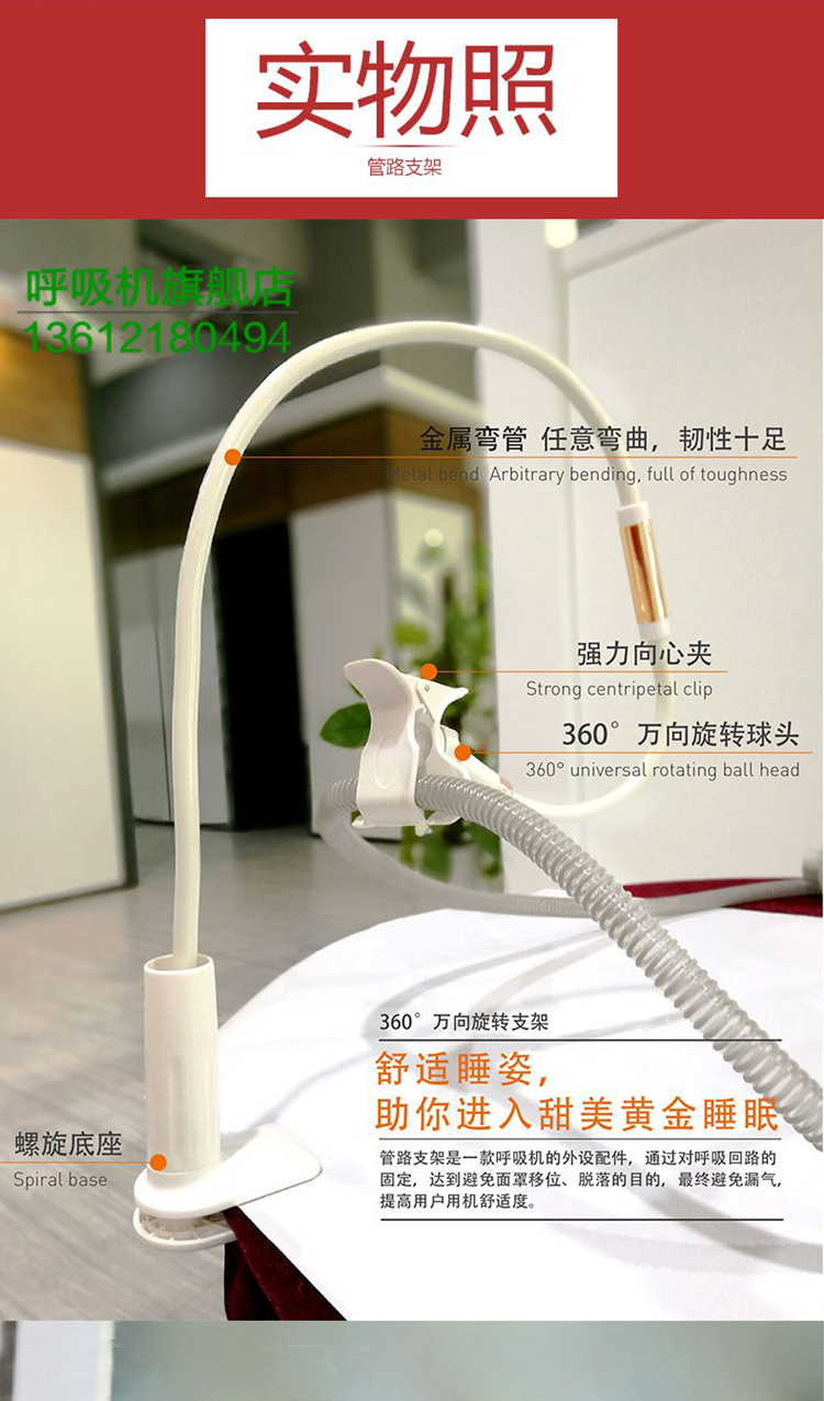 Respirator Pipe Bracket Fixed Pipe Boom Support Frame Mechanical Arm Respirator Pipe Universal