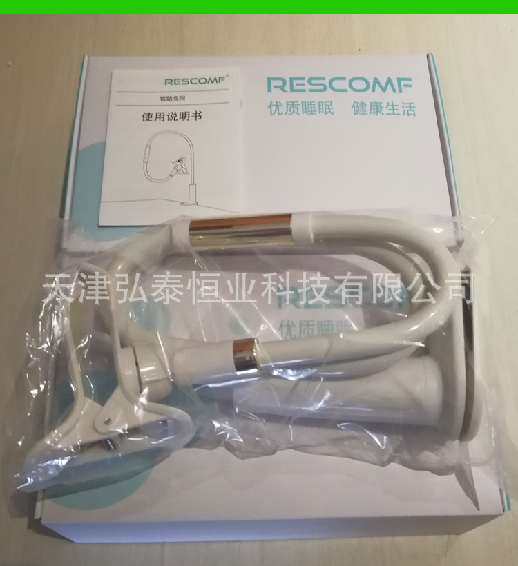 Respirator Pipe Bracket Fixed Pipe Boom Support Frame Mechanical Arm Respirator Pipe Universal