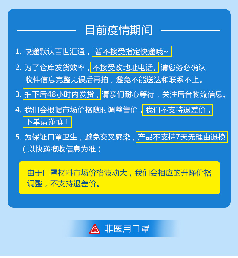 disposable three layer respirator dustproof breathable summer thin protective KN95 respirator for adults and Children