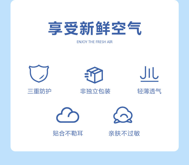 disposable three layer respirator dustproof breathable summer thin protective KN95 respirator for adults and Children