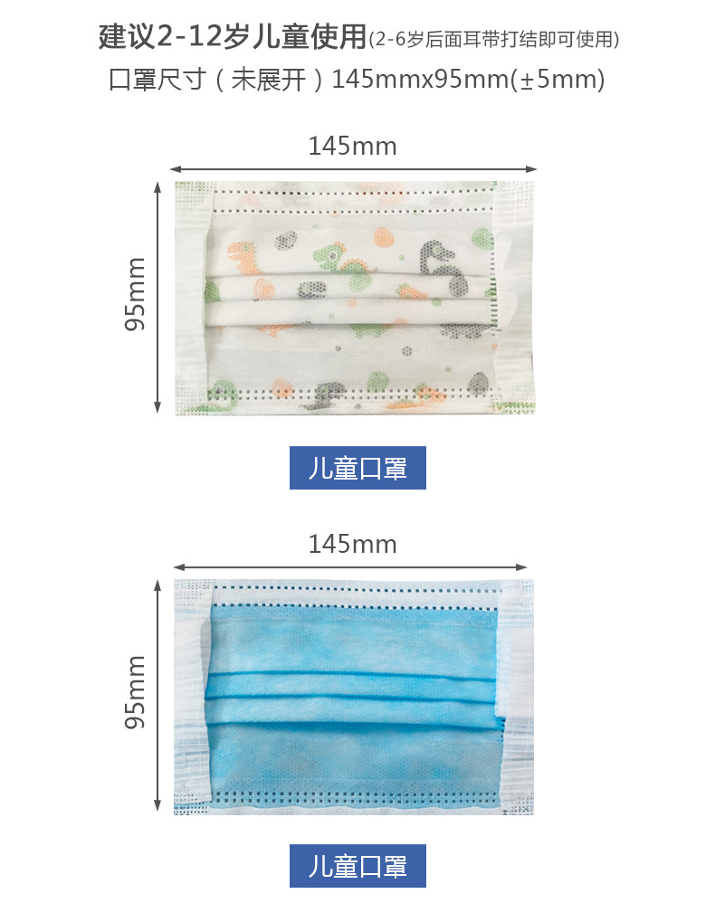 disposable three layer respirator dustproof breathable summer thin protective KN95 respirator for adults and Children
