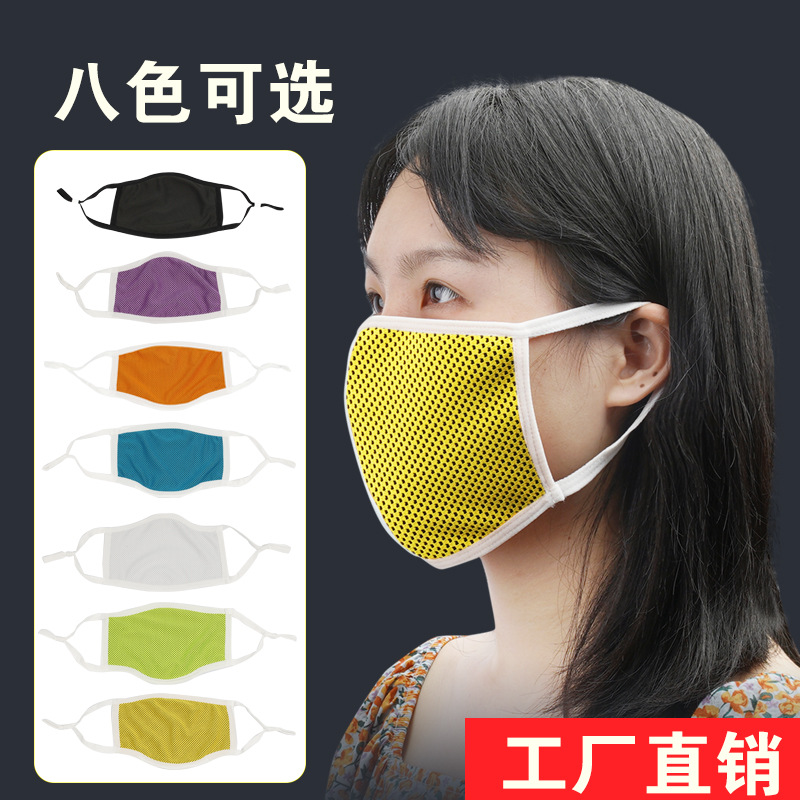 adjustable respirator in summer ice cream respirator dustproof breathable and washable respirators can be customized