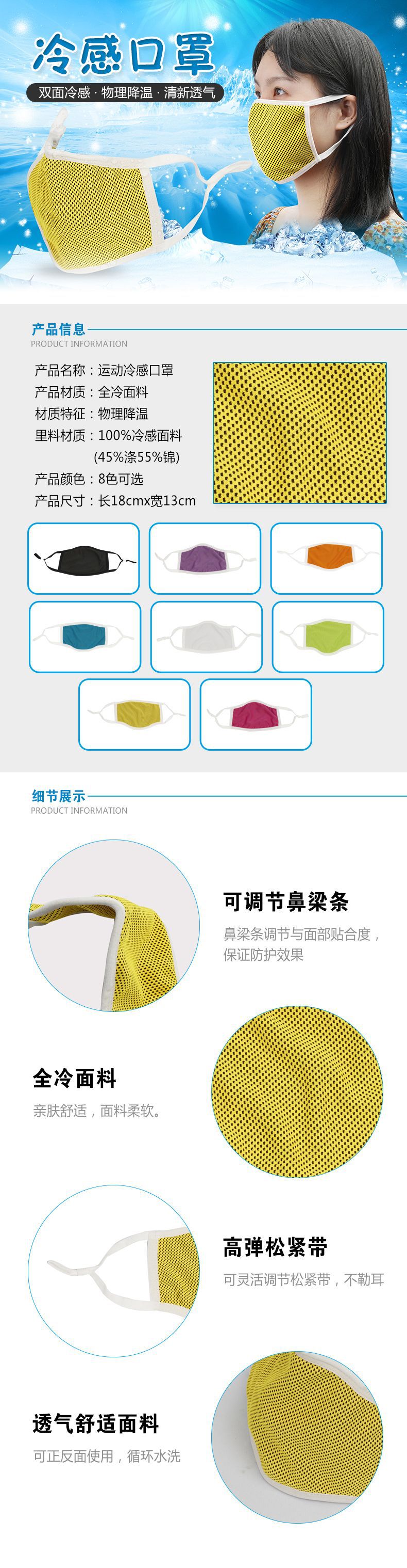 adjustable respirator in summer ice cream respirator dustproof breathable and washable respirators can be customized
