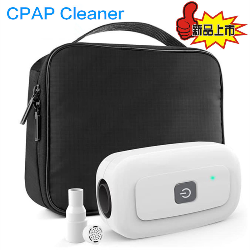 CPAP Cleaner Ventilator Sterilizing Equipment Sterilization Respirator Sterilization Universal CrossBorder Foreign Trade