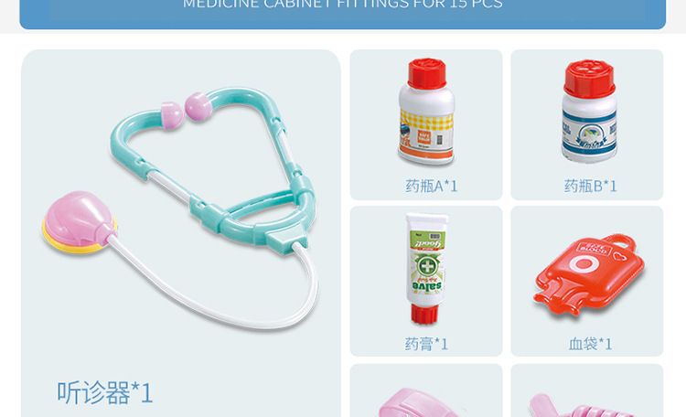 Children's First Aid Kit Doctor Play House Set Toy Portable Medicine Box Stethoscope Injection Toy Wholesale Cross Children's First Aid Kit Doctor Play House Set Toy Portable Medicine Box Stethoscope Injection Toy Wholesale Cross