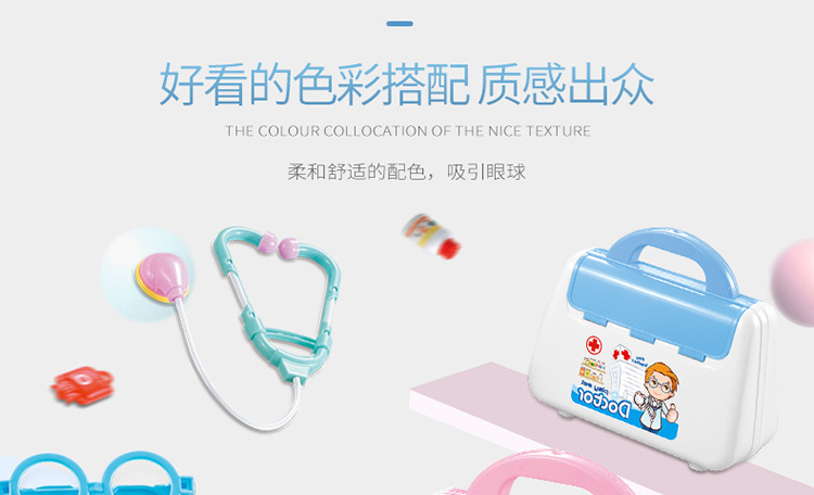Children's First Aid Kit Doctor Play House Set Toy Portable Medicine Box Stethoscope Injection Toy Wholesale Cross Children's First Aid Kit Doctor Play House Set Toy Portable Medicine Box Stethoscope Injection Toy Wholesale Cross