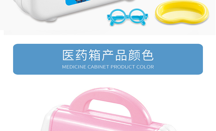 Children's First Aid Kit Doctor Play House Set Toy Portable Medicine Box Stethoscope Injection Toy Wholesale Cross Children's First Aid Kit Doctor Play House Set Toy Portable Medicine Box Stethoscope Injection Toy Wholesale Cross