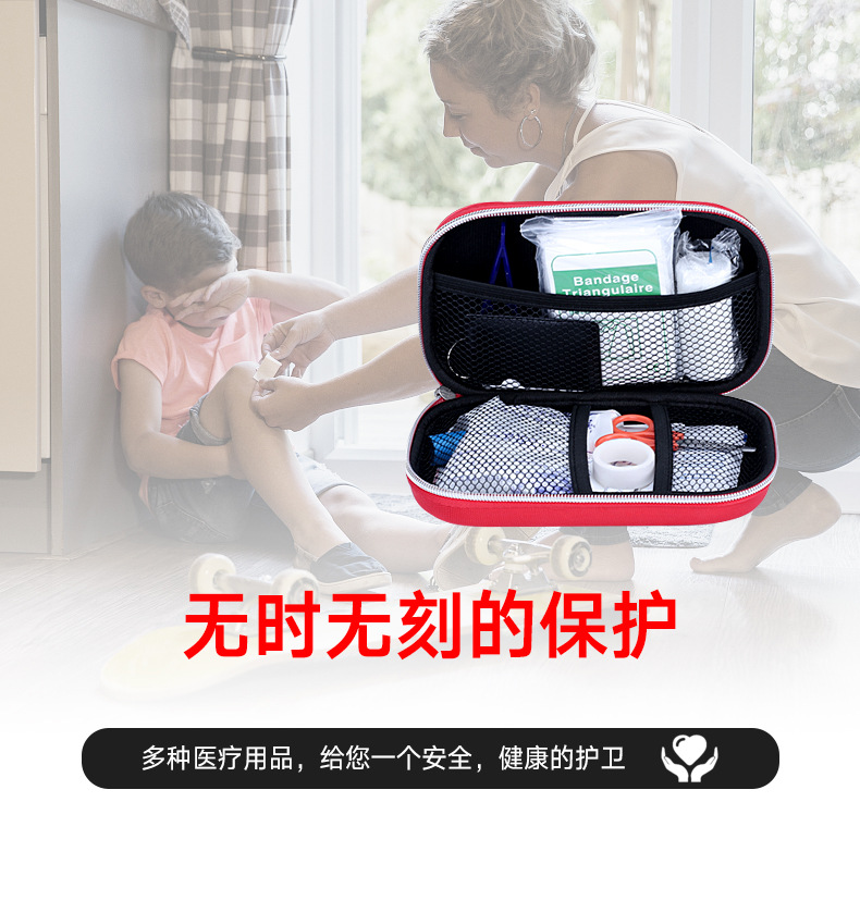 Outdoor Mini Medicine Box Household Medical First-Aid Kit Mountaineering Camping Should Be for Car First Aid Kits Outdoor Mini Medicine Box Household Medical First-Aid Kit Mountaineering Camping Should Be for Car First Aid Kits
