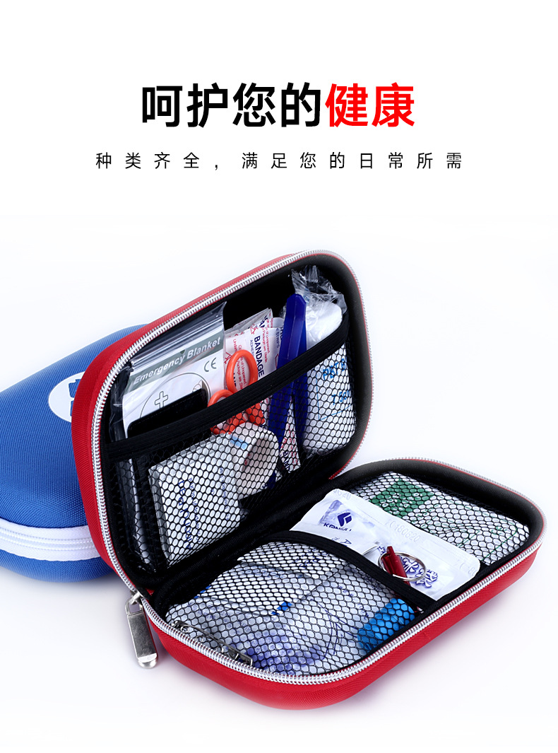 Outdoor Mini Medicine Box Household Medical First-Aid Kit Mountaineering Camping Should Be for Car First Aid Kits Outdoor Mini Medicine Box Household Medical First-Aid Kit Mountaineering Camping Should Be for Car First Aid Kits