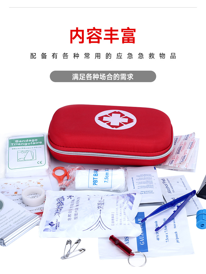 Outdoor Mini Medicine Box Household Medical First-Aid Kit Mountaineering Camping Should Be for Car First Aid Kits Outdoor Mini Medicine Box Household Medical First-Aid Kit Mountaineering Camping Should Be for Car First Aid Kits