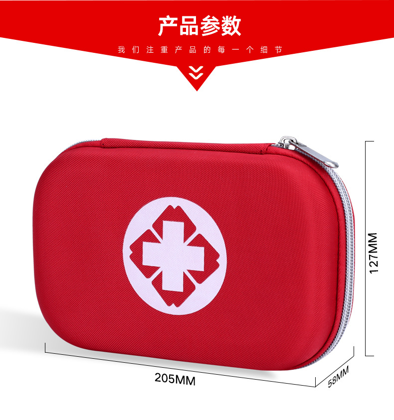 Outdoor Mini Medicine Box Household Medical First-Aid Kit Mountaineering Camping Should Be for Car First Aid Kits Outdoor Mini Medicine Box Household Medical First-Aid Kit Mountaineering Camping Should Be for Car First Aid Kits