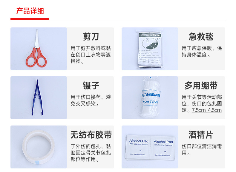 Outdoor Mini Medicine Box Household Medical First-Aid Kit Mountaineering Camping Should Be for Car First Aid Kits Outdoor Mini Medicine Box Household Medical First-Aid Kit Mountaineering Camping Should Be for Car First Aid Kits