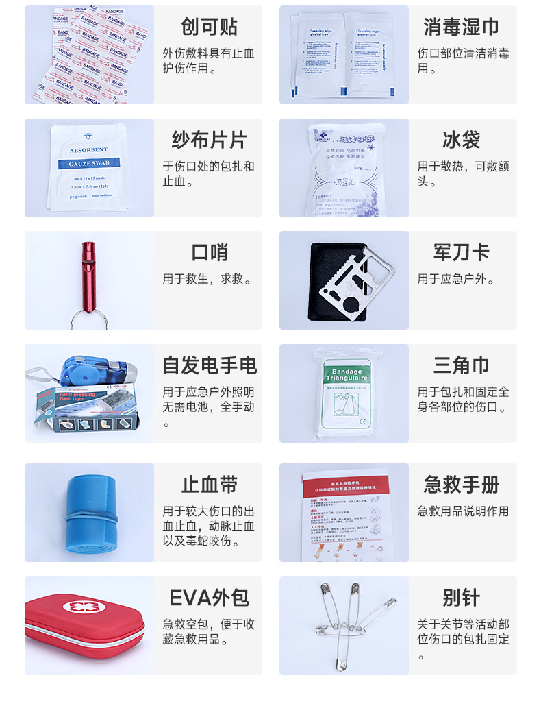Outdoor Mini Medicine Box Household Medical First-Aid Kit Mountaineering Camping Should Be for Car First Aid Kits Outdoor Mini Medicine Box Household Medical First-Aid Kit Mountaineering Camping Should Be for Car First Aid Kits
