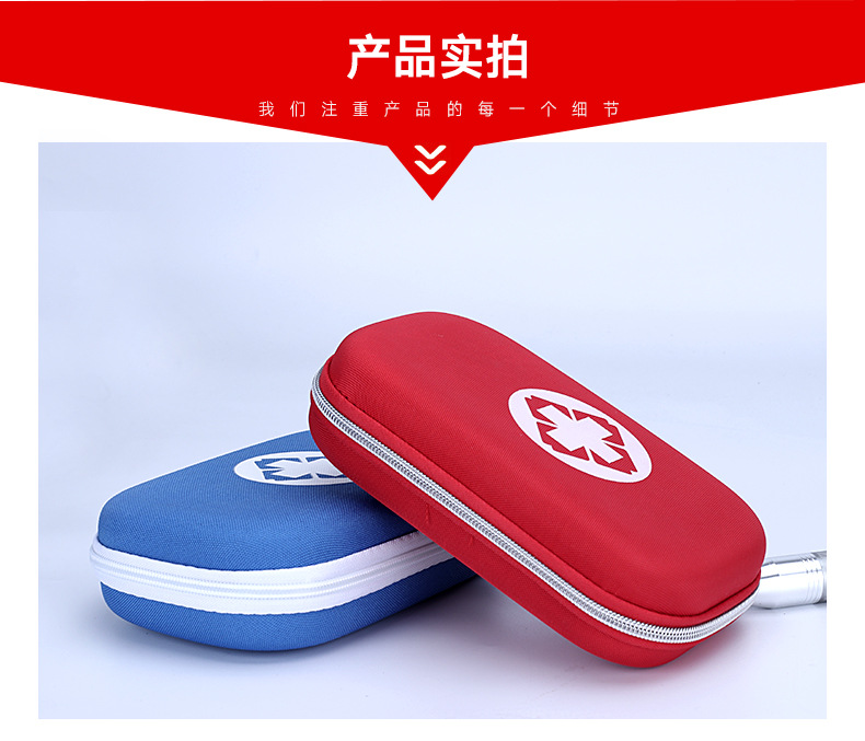 Outdoor Mini Medicine Box Household Medical First-Aid Kit Mountaineering Camping Should Be for Car First Aid Kits Outdoor Mini Medicine Box Household Medical First-Aid Kit Mountaineering Camping Should Be for Car First Aid Kits