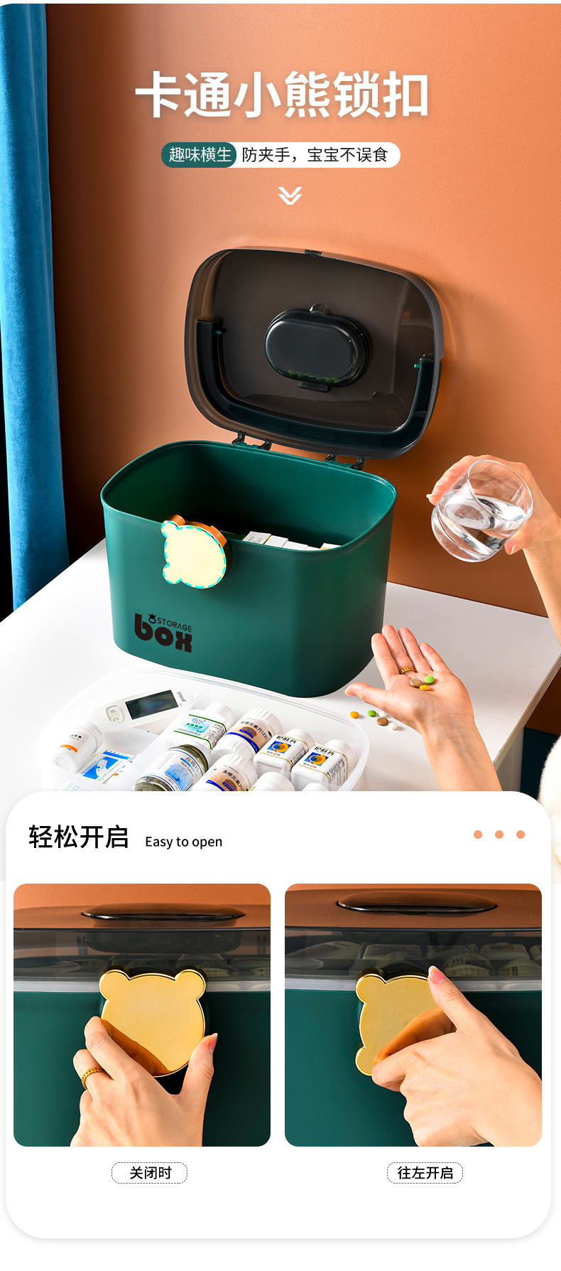 Bear Family Pack First Aid Home Large Capacity Box Medicine Storage Box Large Children's Cute Pill Box Bear Family Pack First Aid Home Large Capacity Box Medicine Storage Box Large Children's Cute Pill Box