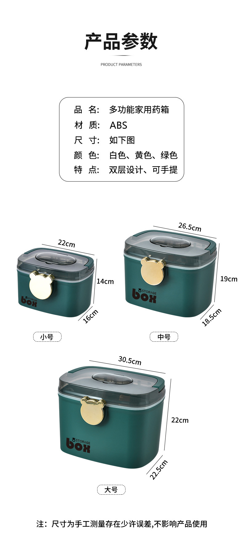 Bear Family Pack First Aid Home Large Capacity Box Medicine Storage Box Large Children's Cute Pill Box Bear Family Pack First Aid Home Large Capacity Box Medicine Storage Box Large Children's Cute Pill Box