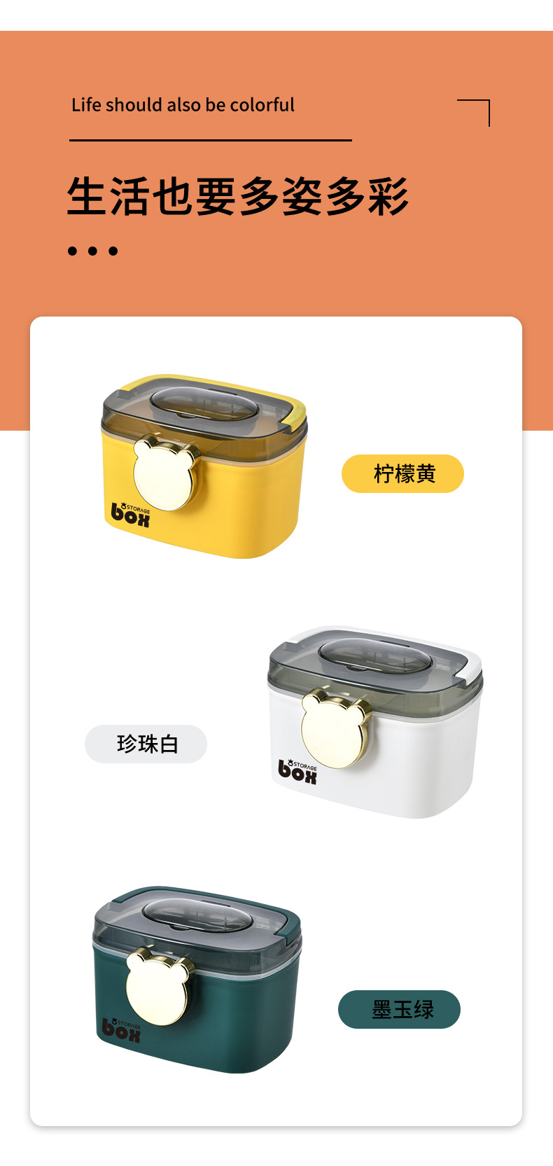 Bear Family Pack First Aid Home Large Capacity Box Medicine Storage Box Large Children's Cute Pill Box Bear Family Pack First Aid Home Large Capacity Box Medicine Storage Box Large Children's Cute Pill Box