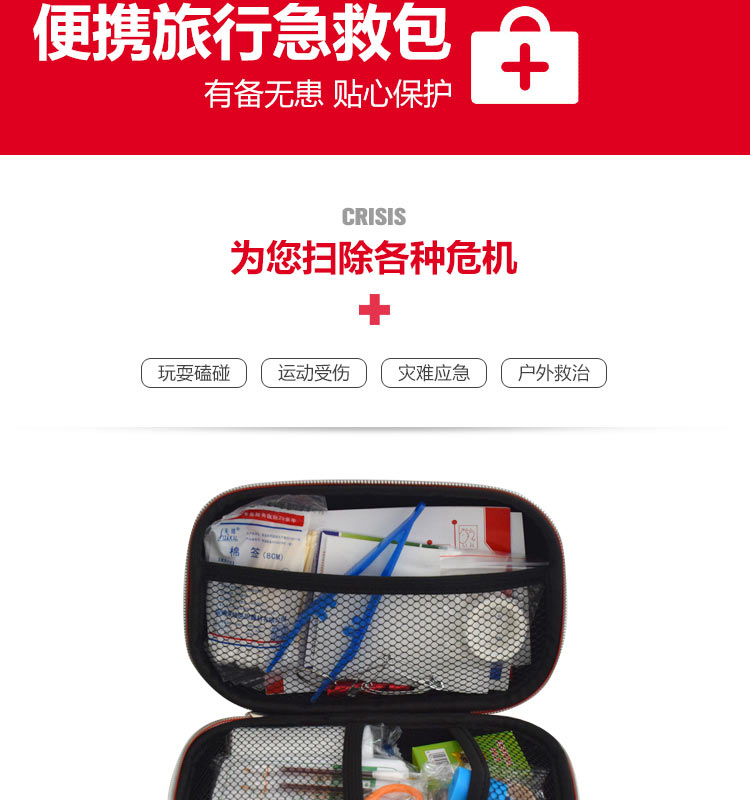 Kit Household Outdoor Car Emergency Kit Family FirstAid Kit First Aid Supplies Travel Portable Earthquake Medicine Box Kit Household Outdoor Car Emergency Kit Family FirstAid Kit First Aid Supplies Travel Portable Earthquake Medicine Box
