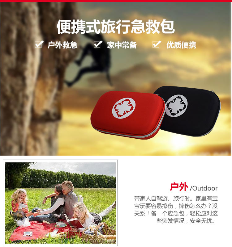 Kit Household Outdoor Car Emergency Kit Family FirstAid Kit First Aid Supplies Travel Portable Earthquake Medicine Box Kit Household Outdoor Car Emergency Kit Family FirstAid Kit First Aid Supplies Travel Portable Earthquake Medicine Box