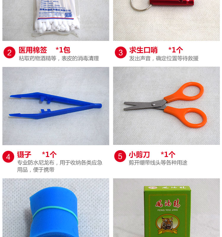 Kit Household Outdoor Car Emergency Kit Family FirstAid Kit First Aid Supplies Travel Portable Earthquake Medicine Box Kit Household Outdoor Car Emergency Kit Family FirstAid Kit First Aid Supplies Travel Portable Earthquake Medicine Box