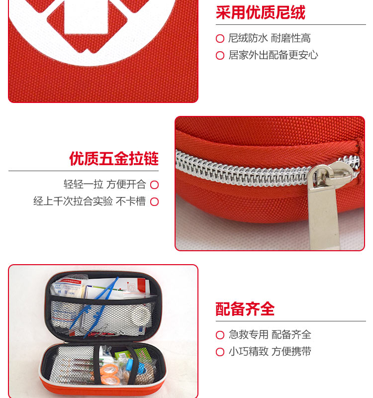 Kit Household Outdoor Car Emergency Kit Family FirstAid Kit First Aid Supplies Travel Portable Earthquake Medicine Box Kit Household Outdoor Car Emergency Kit Family FirstAid Kit First Aid Supplies Travel Portable Earthquake Medicine Box