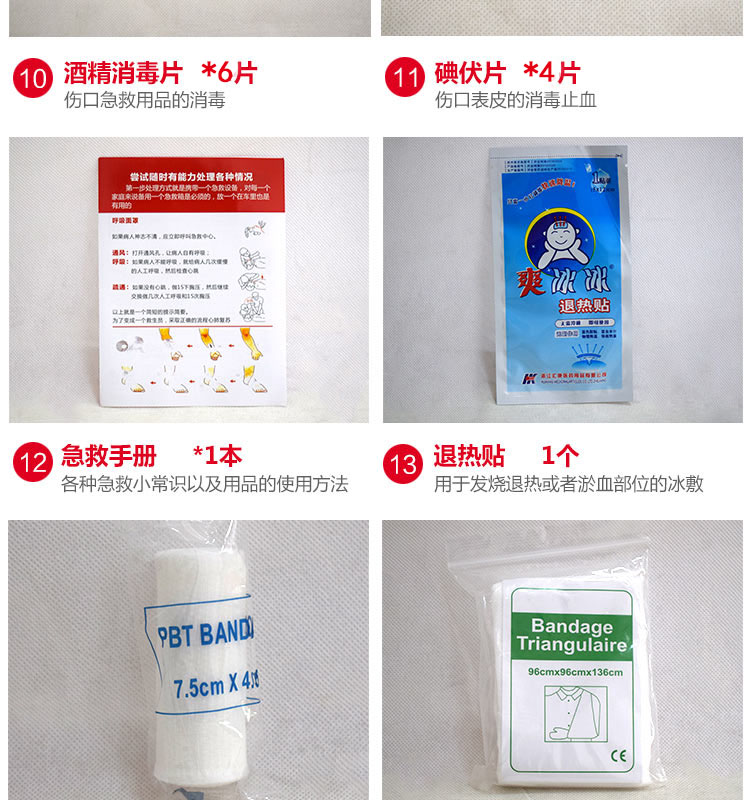 Kit Household Outdoor Car Emergency Kit Family FirstAid Kit First Aid Supplies Travel Portable Earthquake Medicine Box Kit Household Outdoor Car Emergency Kit Family FirstAid Kit First Aid Supplies Travel Portable Earthquake Medicine Box