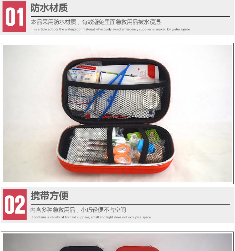 Kit Household Outdoor Car Emergency Kit Family FirstAid Kit First Aid Supplies Travel Portable Earthquake Medicine Box Kit Household Outdoor Car Emergency Kit Family FirstAid Kit First Aid Supplies Travel Portable Earthquake Medicine Box