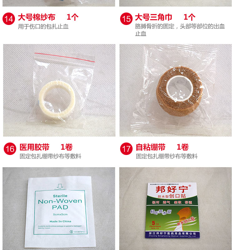 Kit Household Outdoor Car Emergency Kit Family FirstAid Kit First Aid Supplies Travel Portable Earthquake Medicine Box Kit Household Outdoor Car Emergency Kit Family FirstAid Kit First Aid Supplies Travel Portable Earthquake Medicine Box