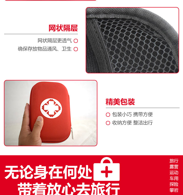 Kit Household Outdoor Car Emergency Kit Family FirstAid Kit First Aid Supplies Travel Portable Earthquake Medicine Box Kit Household Outdoor Car Emergency Kit Family FirstAid Kit First Aid Supplies Travel Portable Earthquake Medicine Box