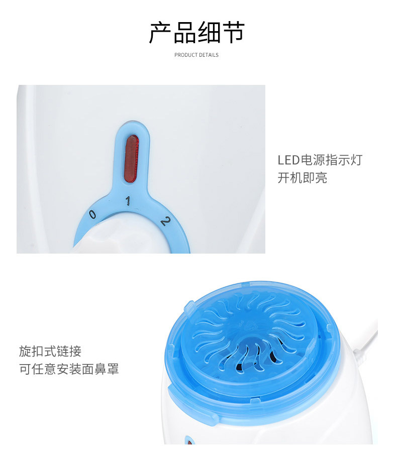 Nasal Fumigator Facial Hot Spray Steam Herbal Sprayer Fumigation Atomization Facial Vaporizer Beauty Instrument