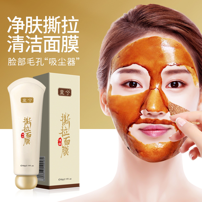 Cleansing Tearing Mask T District Care Acne Removing Blackhead Cutin Brightening Skin Hydrating Cleansing Nasal Membrane