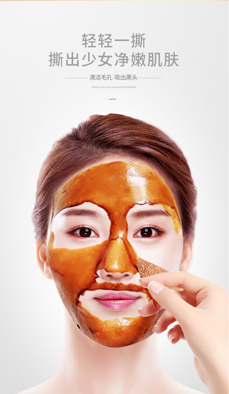 Cleansing Tearing Mask T District Care Acne Removing Blackhead Cutin Brightening Skin Hydrating Cleansing Nasal Membrane Cleansing Tearing Mask T District Care Acne Removing Blackhead Cutin Brightening Skin Hydrating Cleansing Nasal Membrane