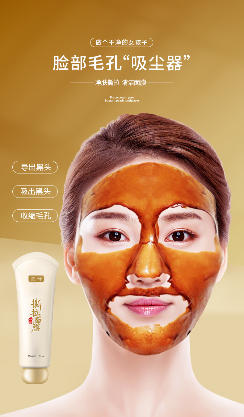 Cleansing Tearing Mask T District Care Acne Removing Blackhead Cutin Brightening Skin Hydrating Cleansing Nasal Membrane Cleansing Tearing Mask T District Care Acne Removing Blackhead Cutin Brightening Skin Hydrating Cleansing Nasal Membrane