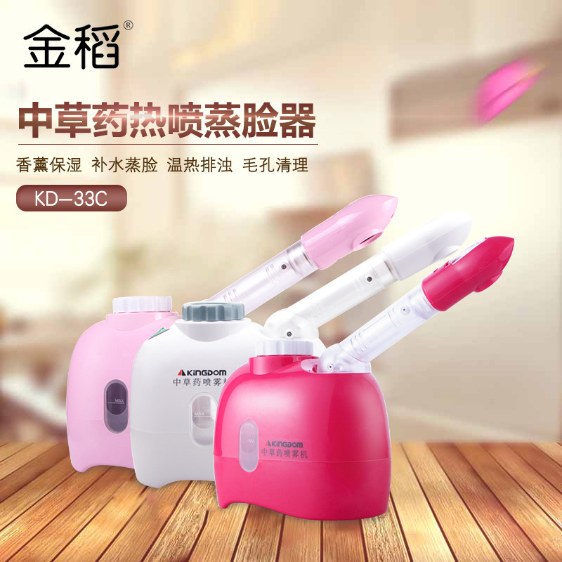 Facial Vaporizer Nano Water Replenishing Instrument Humidifier Facial Moisturizing Sprayer Beauty Nasal Steaming Device